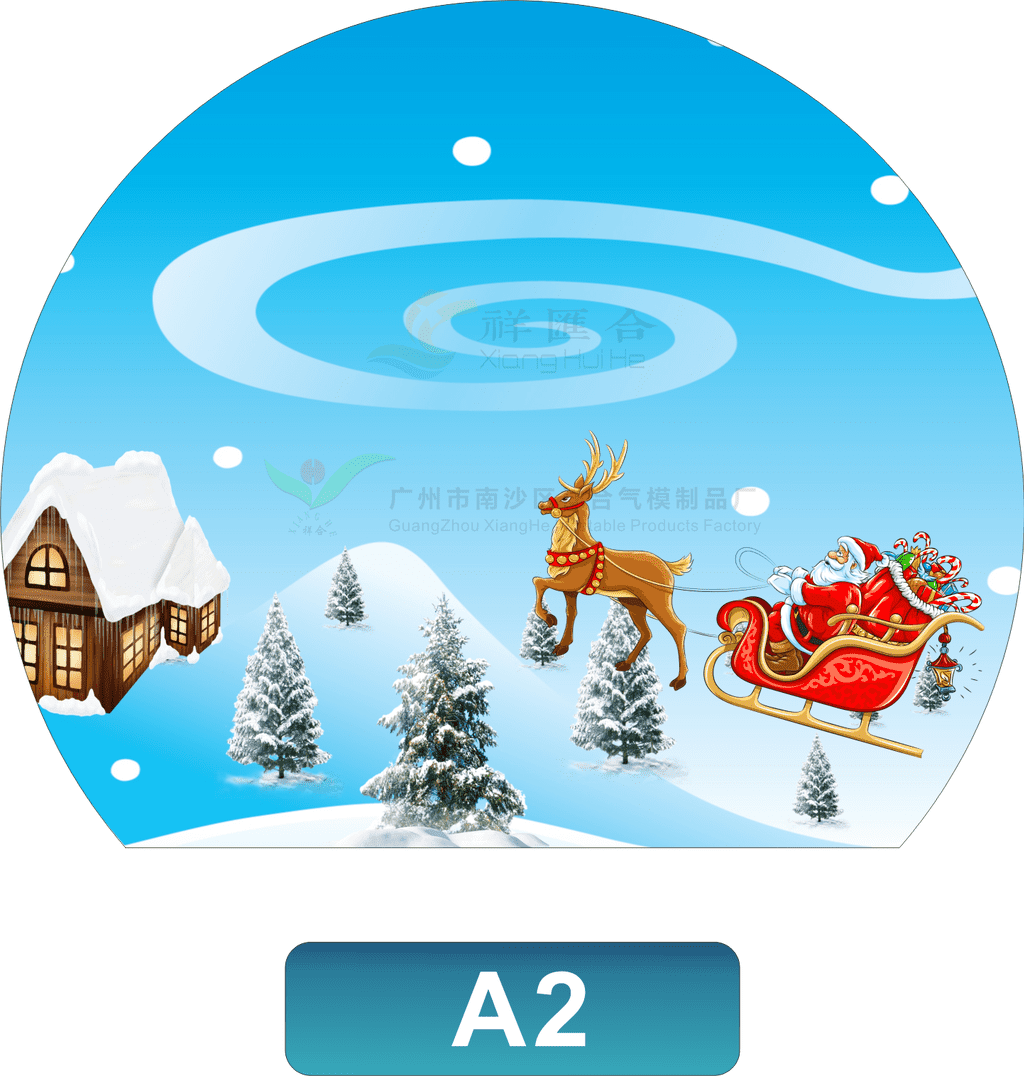 Inflatable Snow Globe Background Image Set 2 for Garden Party Decoration